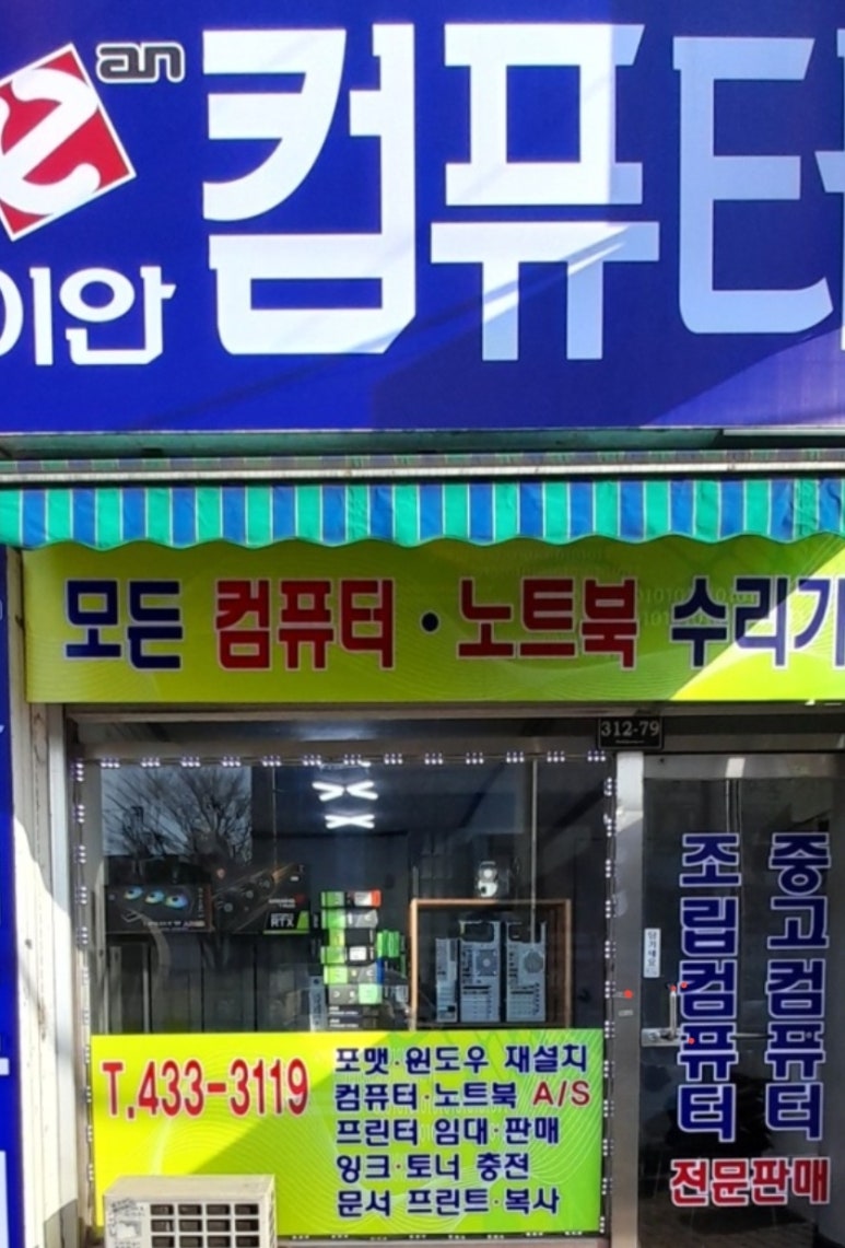피씨메이커 이미지