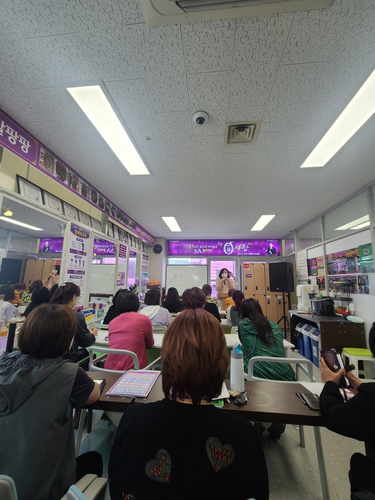 큐사랑둔촌 이미지