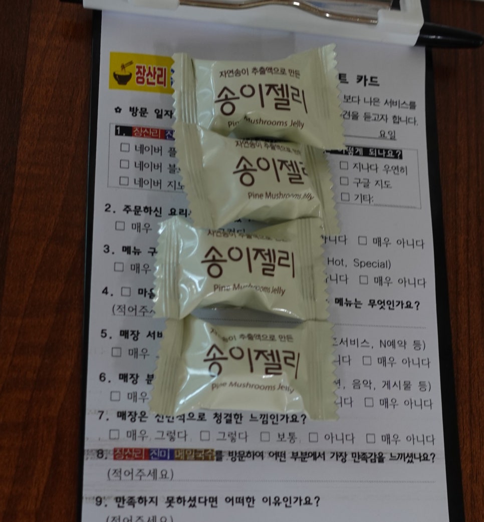 진미국수 이미지