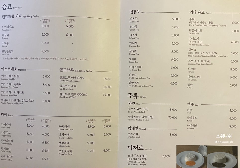 학림커피 이미지