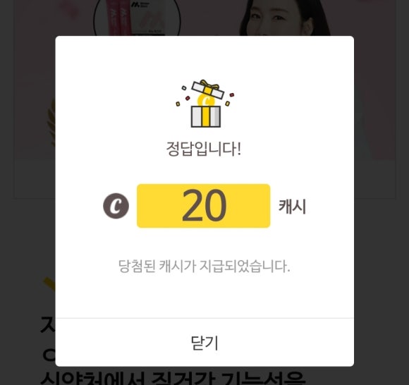 마스터마켓 이미지