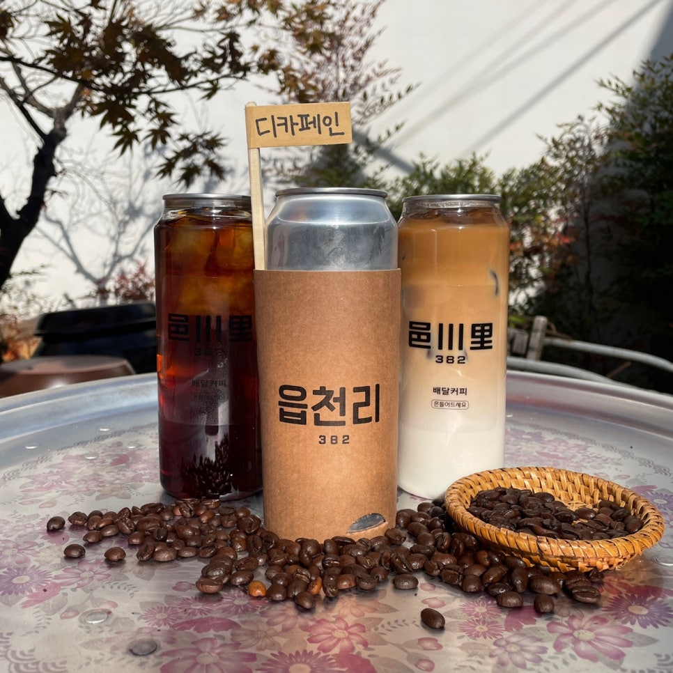 읍천리382첨단점 이미지