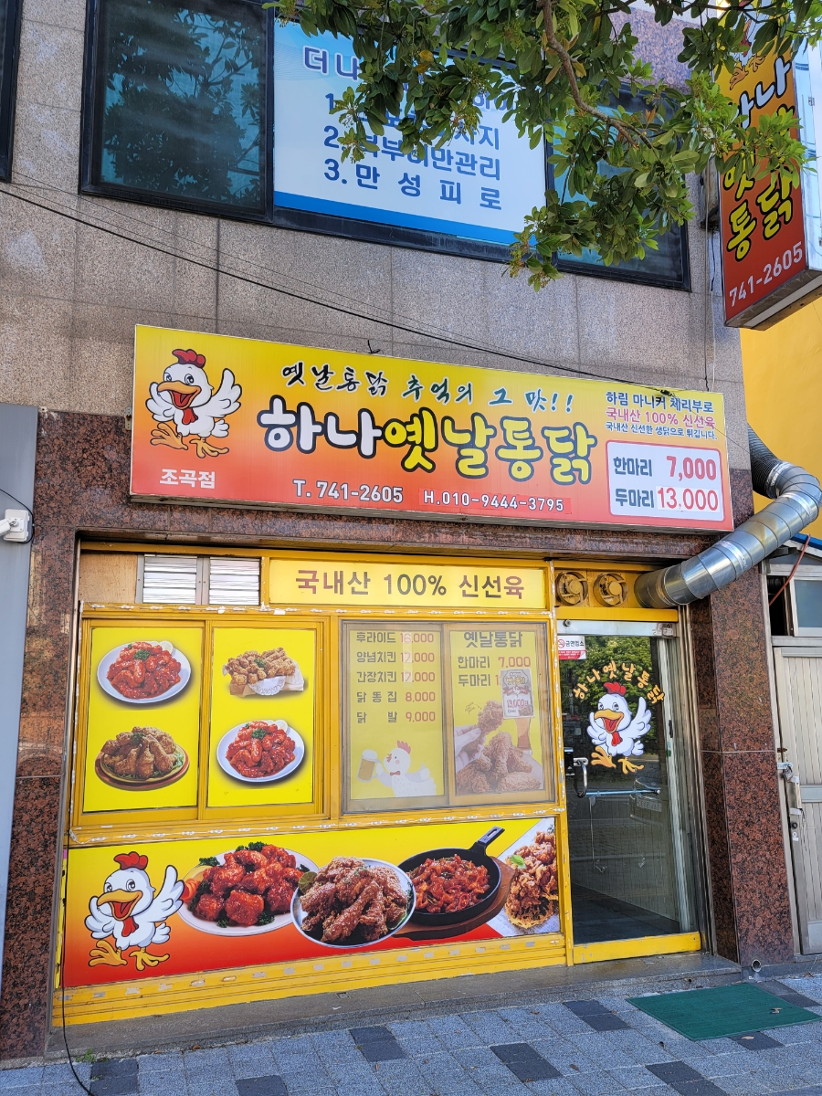 윤미용실 이미지