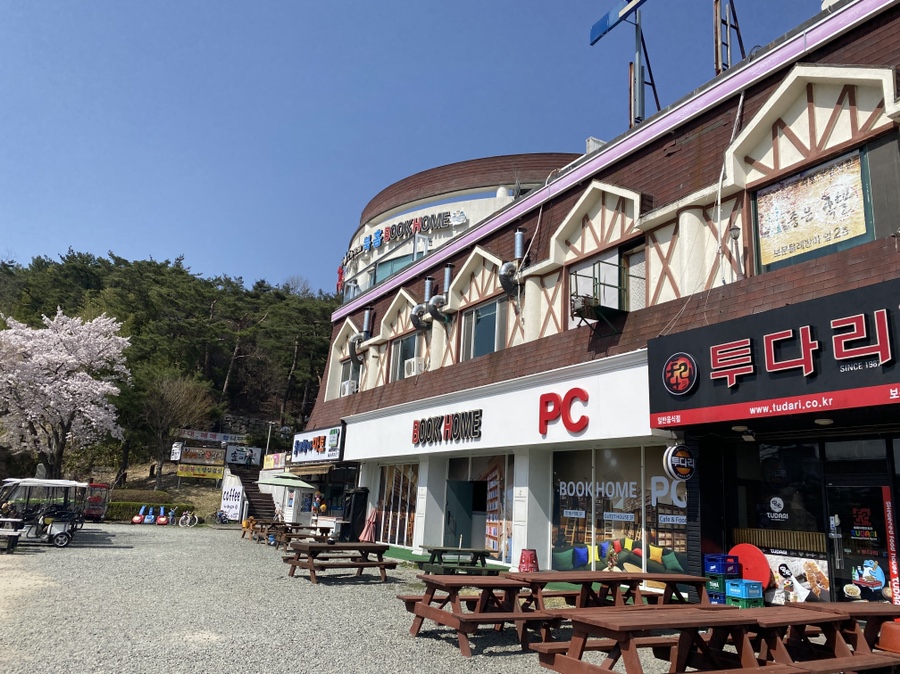 보문PC방 이미지