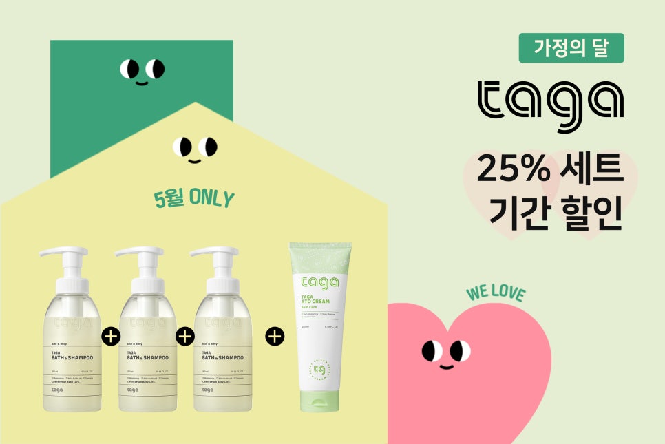 WE25 이미지