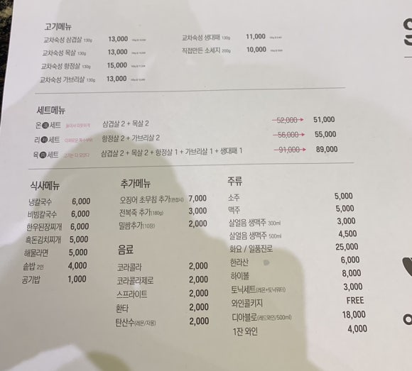 온리육 이미지