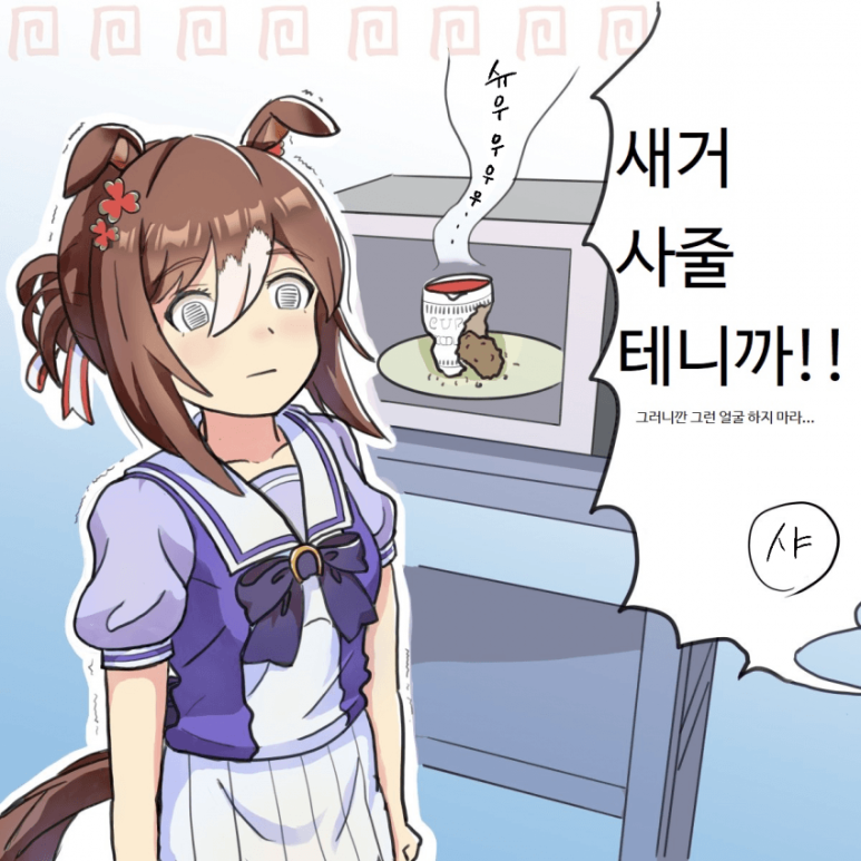 파인컵 이미지