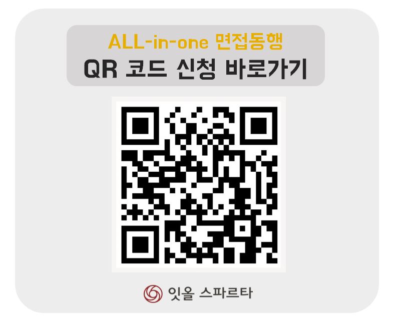 잇올스파르타신림관리형독서실 이미지