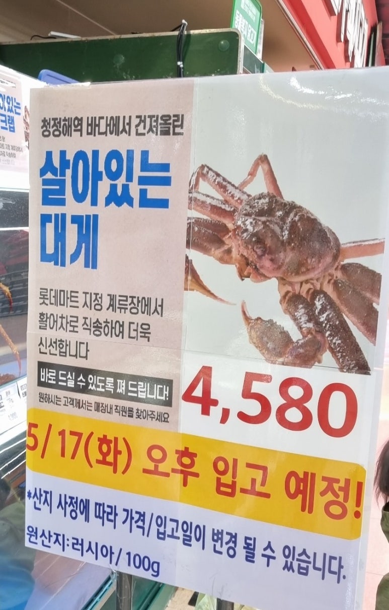 주니마트 이미지