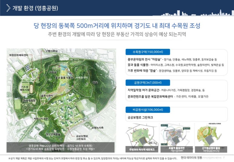지산테크산업 이미지