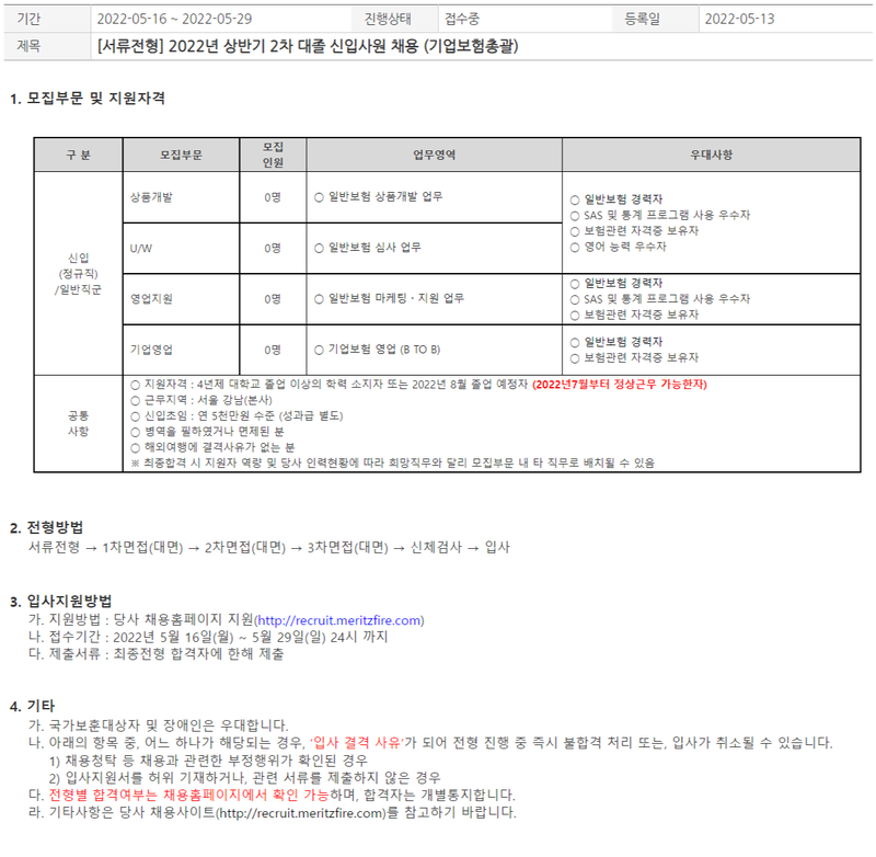 해상병원 이미지