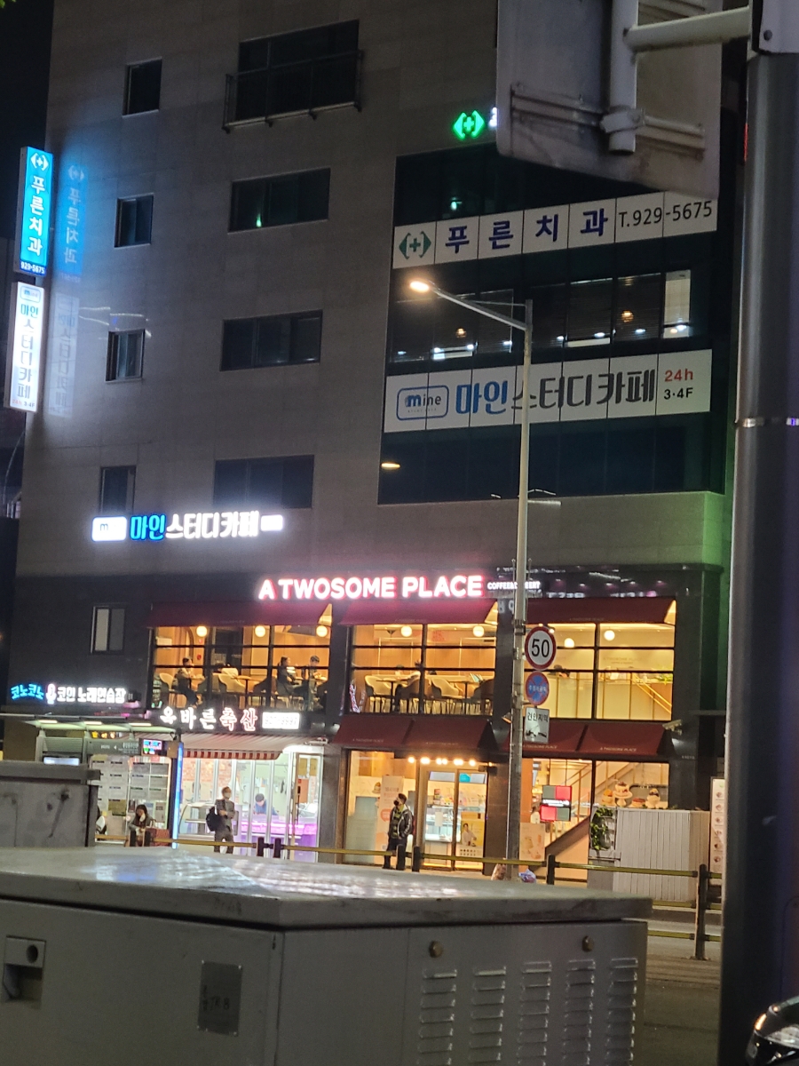 스터디마인 이미지