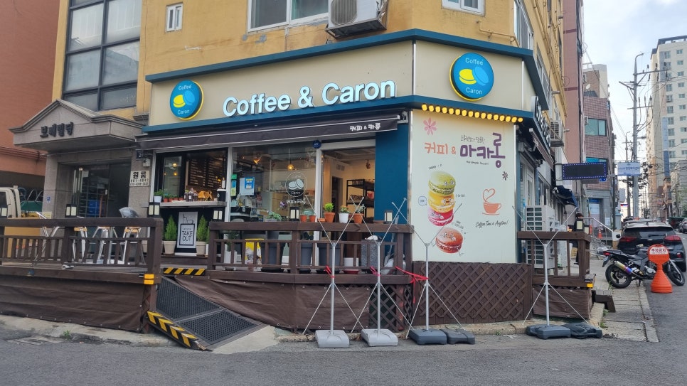 커피앤카롱 이미지