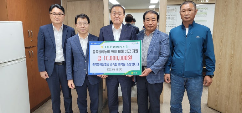 충북원예농협가공공장 이미지