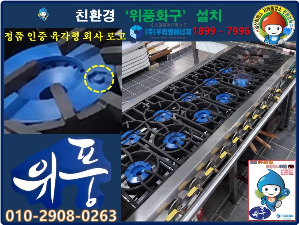 권구성순대국밥 이미지