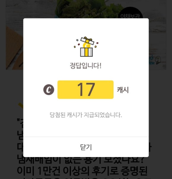 마스터마켓 이미지