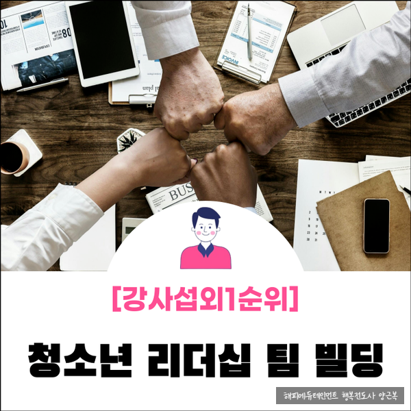 해피에듀테인먼트 이미지