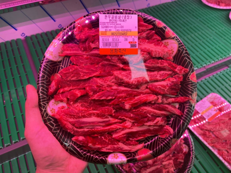 가야식육식당 이미지