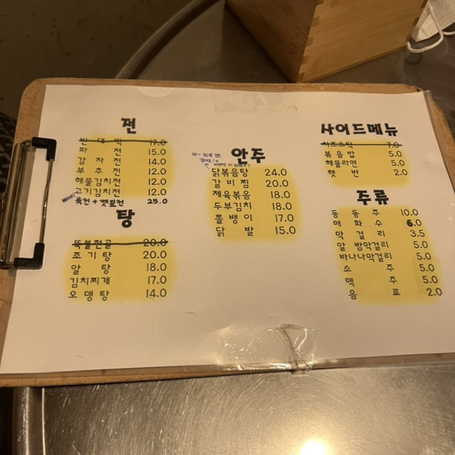 풍년주막 이미지