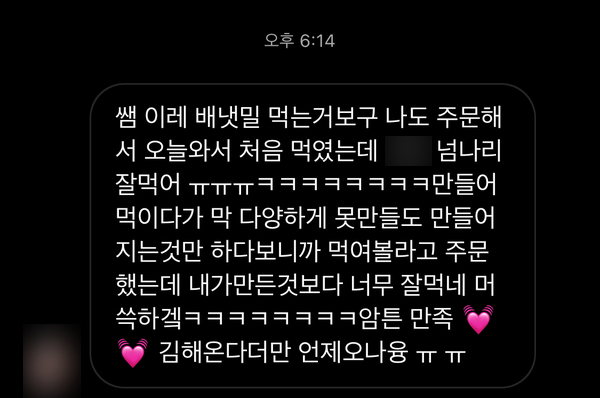 이레밀 이미지