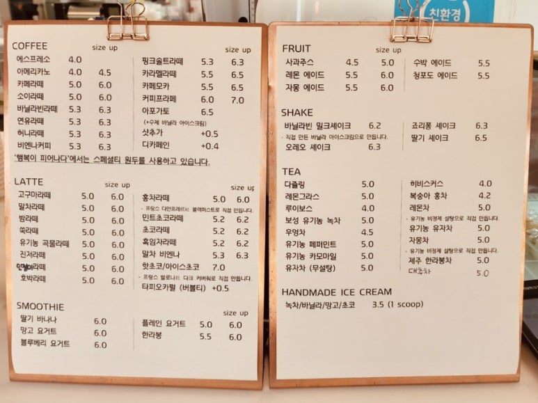 행복이피어나다 이미지