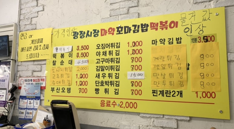 오누이 떡볶이 이미지