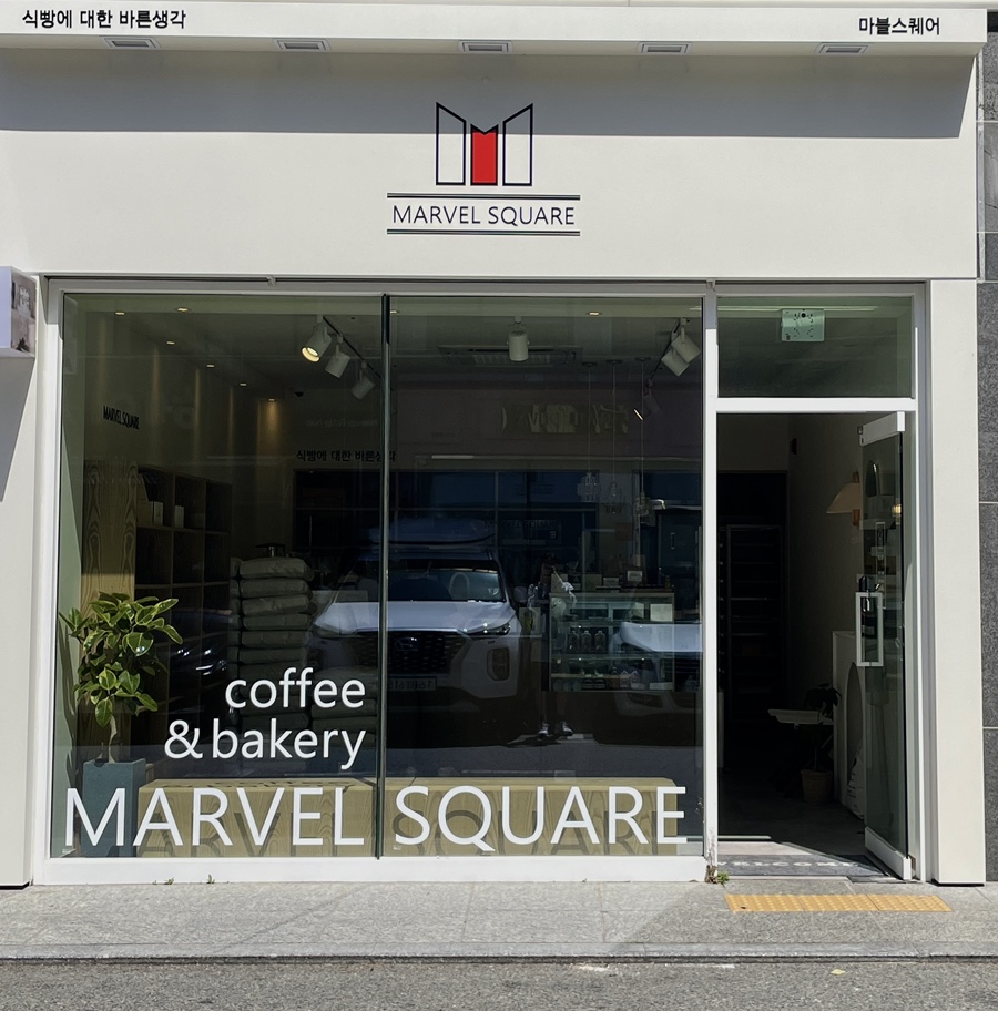 마블스퀘어(MARVEL SQUARE) 이미지