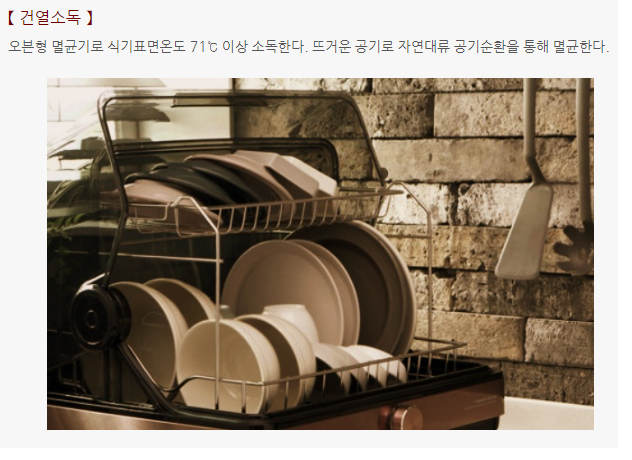 아기숟가락양주점 이미지