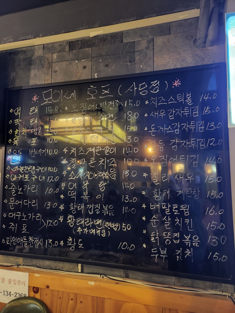 왕노가리호프 이미지