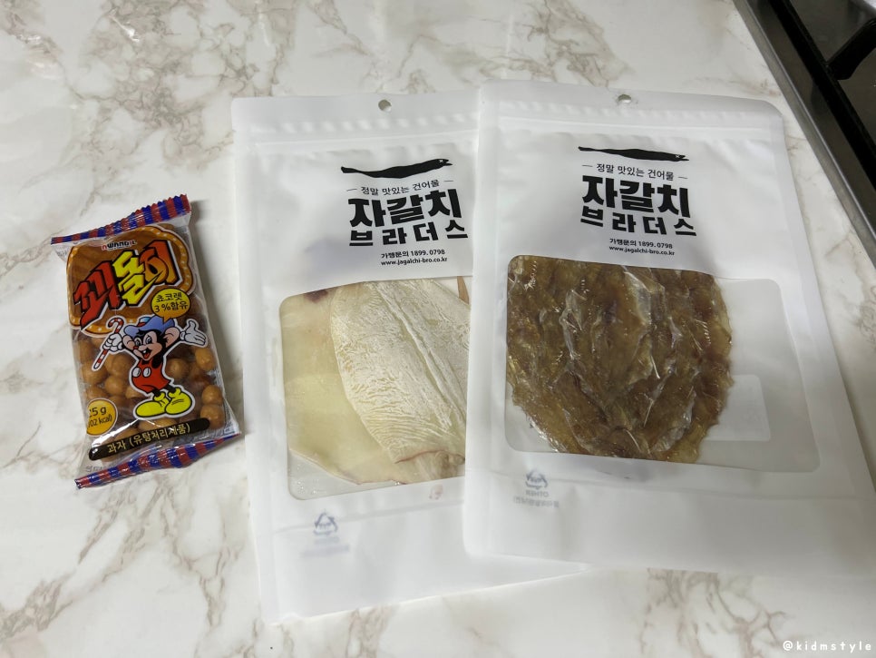 자갈치브라더스 이미지