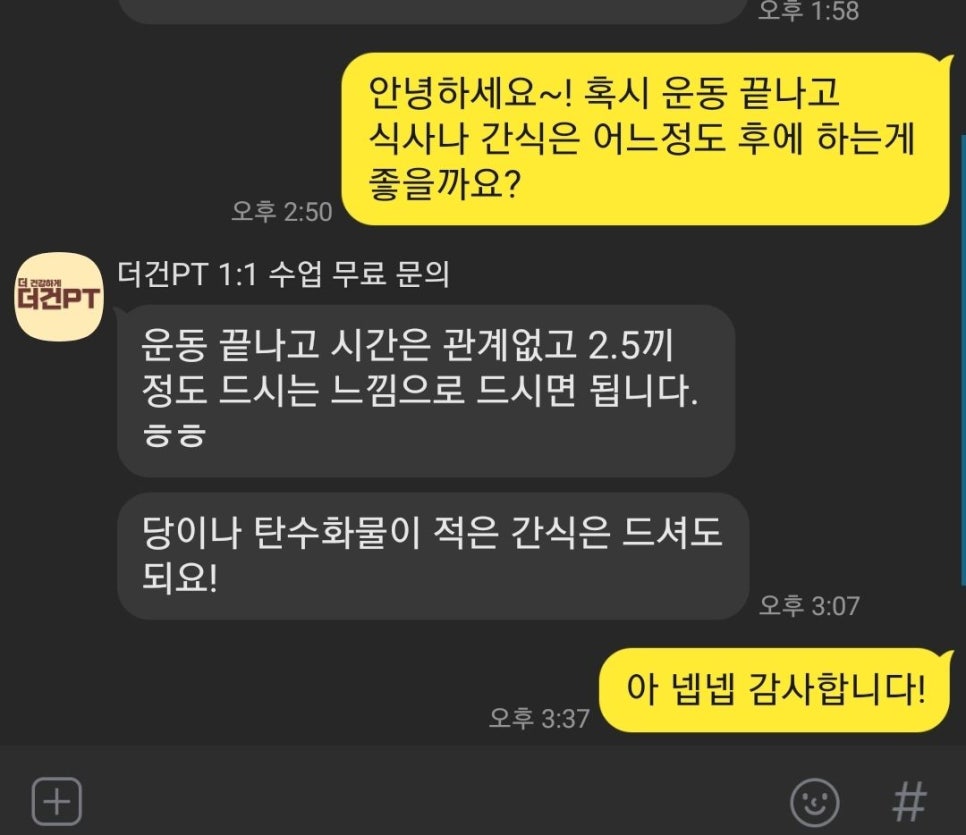 더건PT 이미지