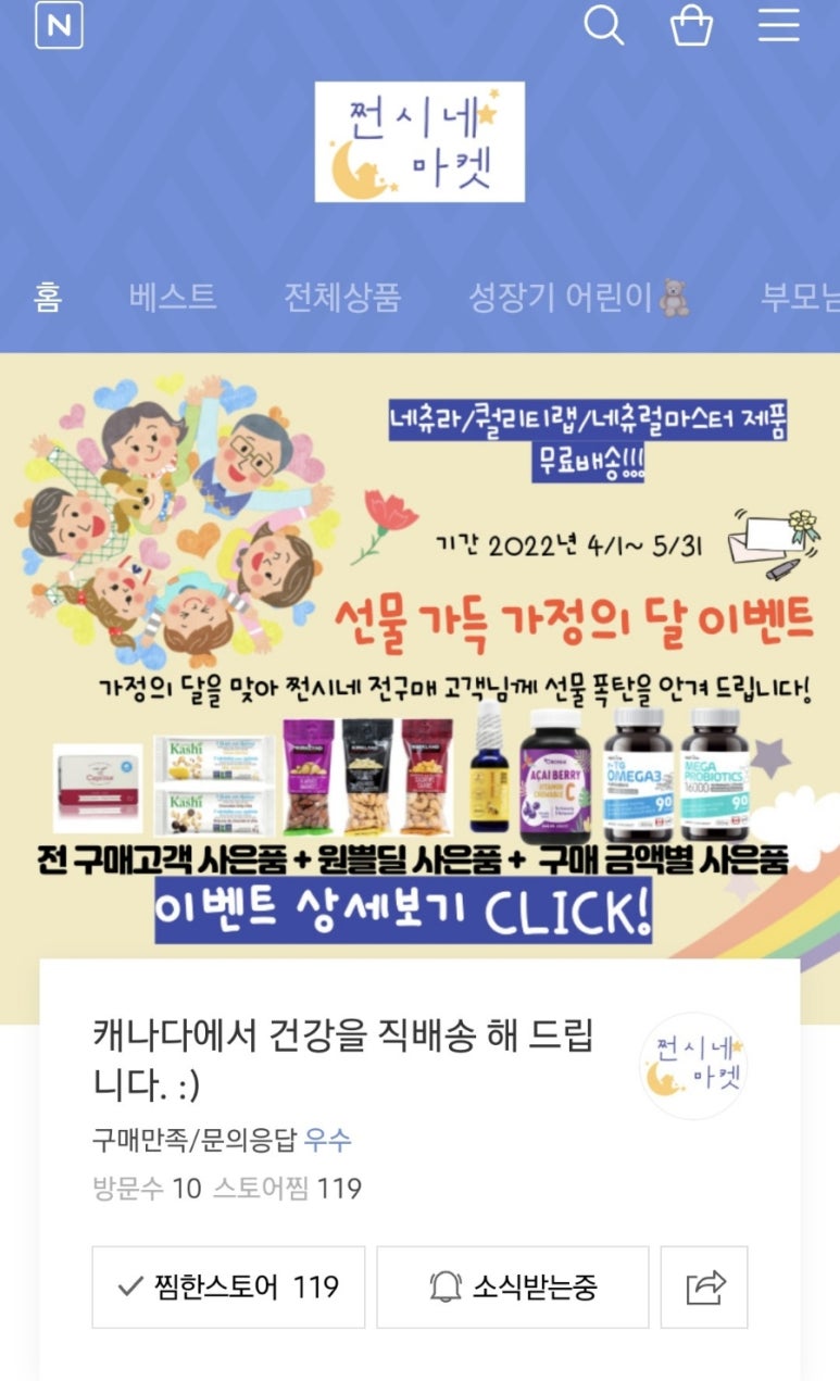 시네마켓 이미지