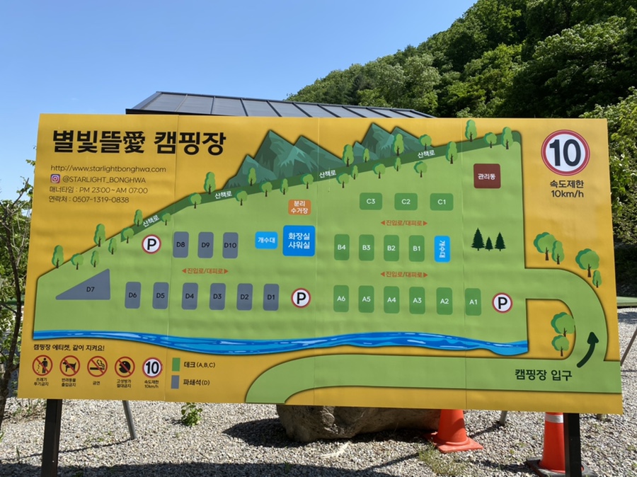 별빛뜰애 이미지