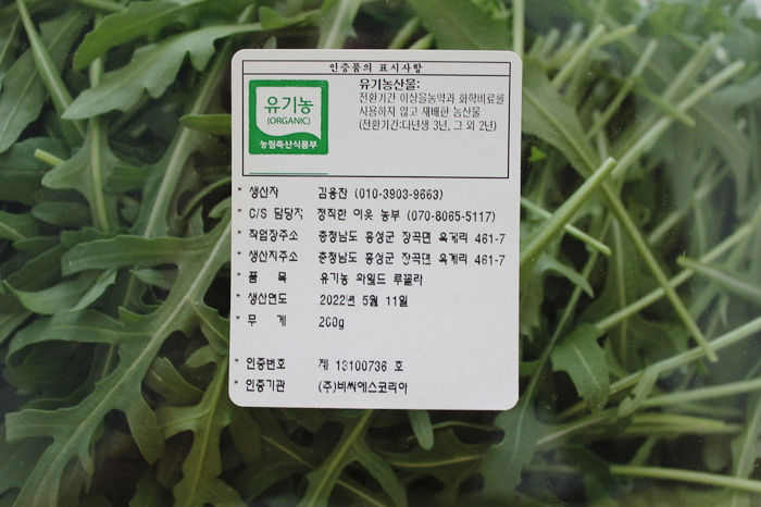 정직한이웃 이미지