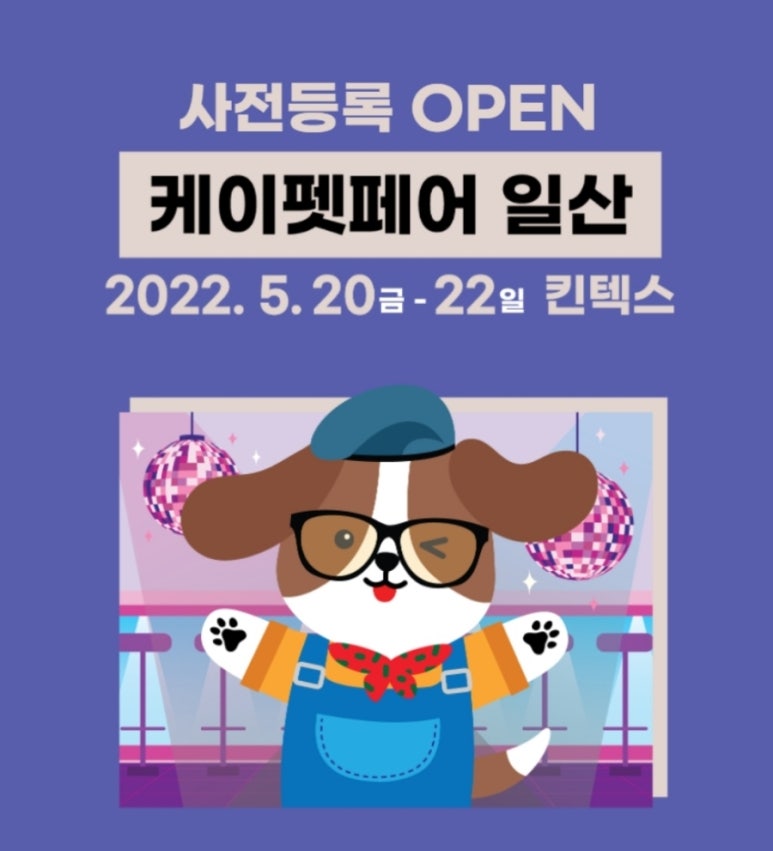 케이잡화점 이미지