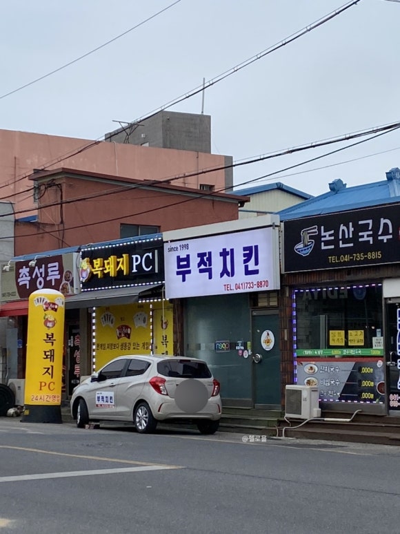 원조강경토굴젓갈 이미지