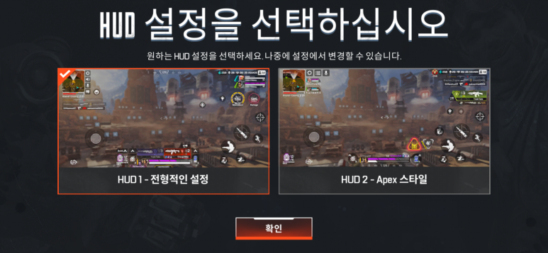 레전드모바일 이미지