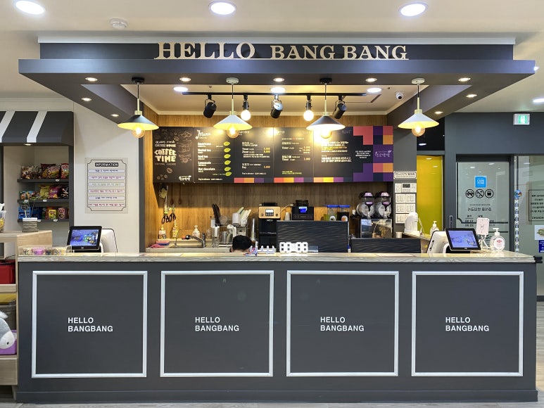 헬로방방 동탄점 이미지