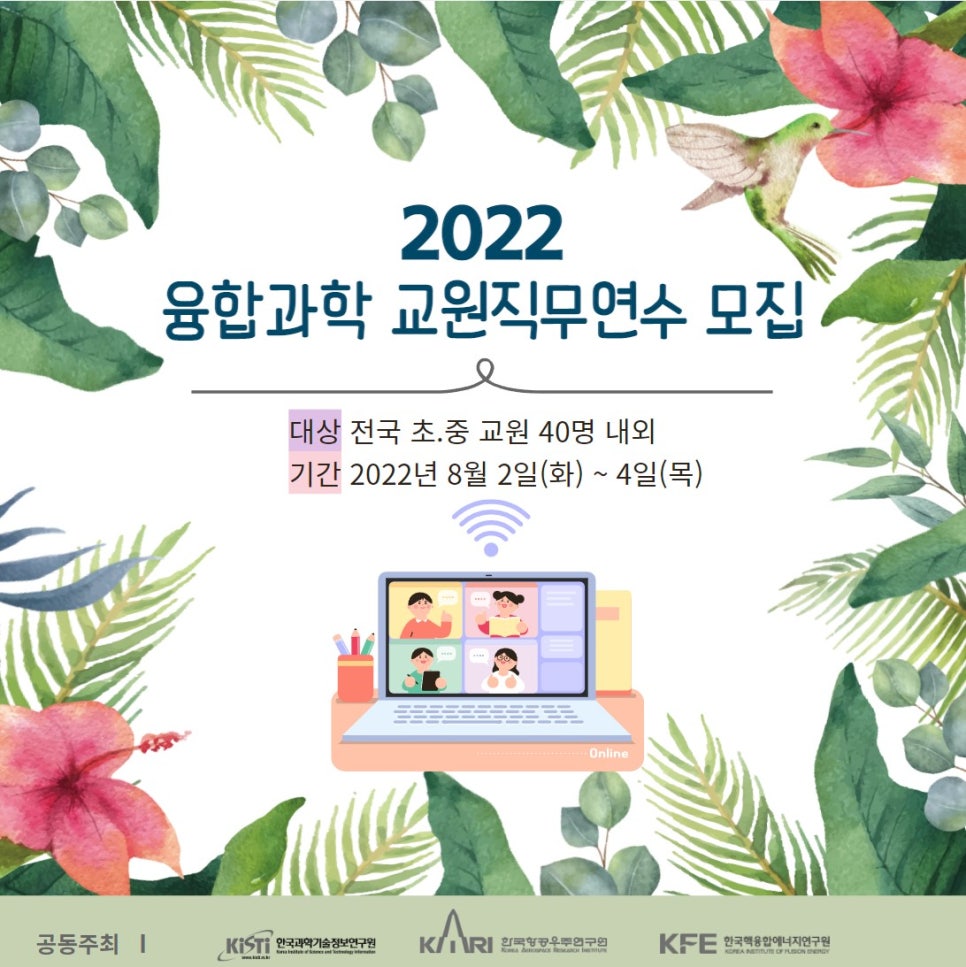 한국창의융합연구원 이미지