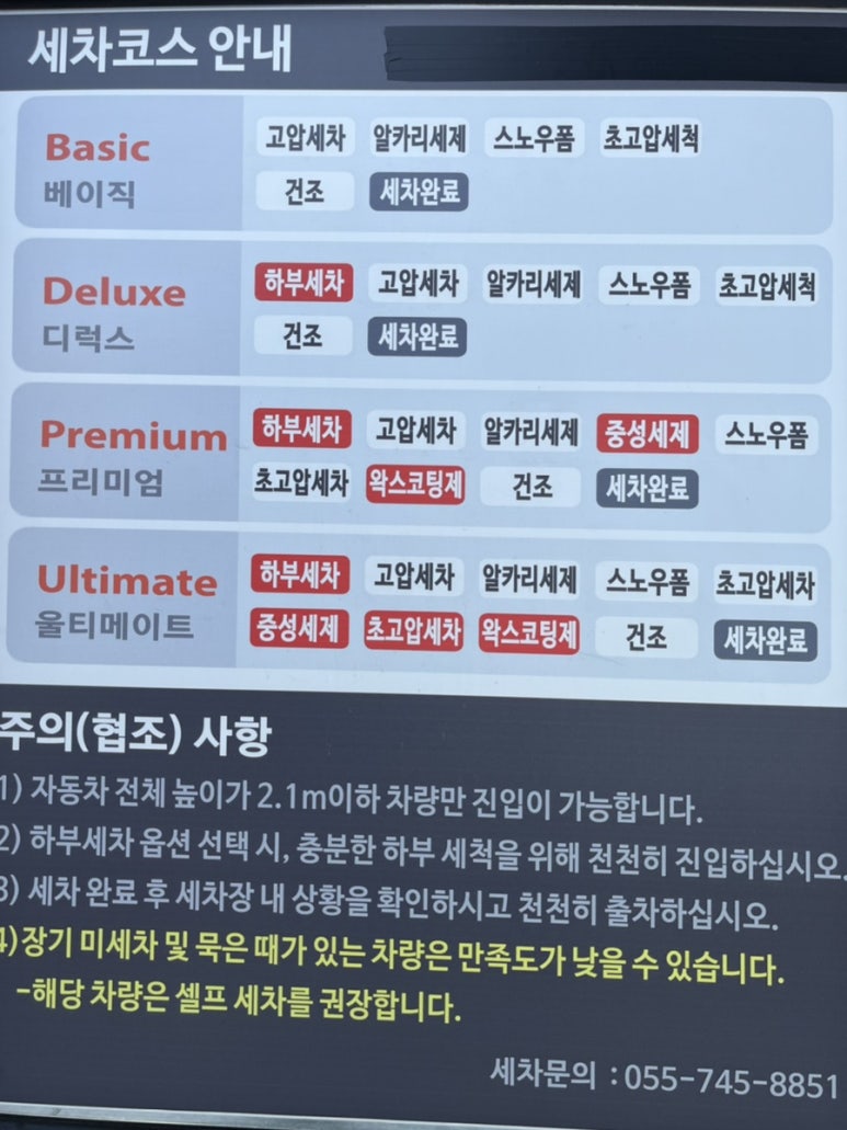 판문현대주유소 이미지