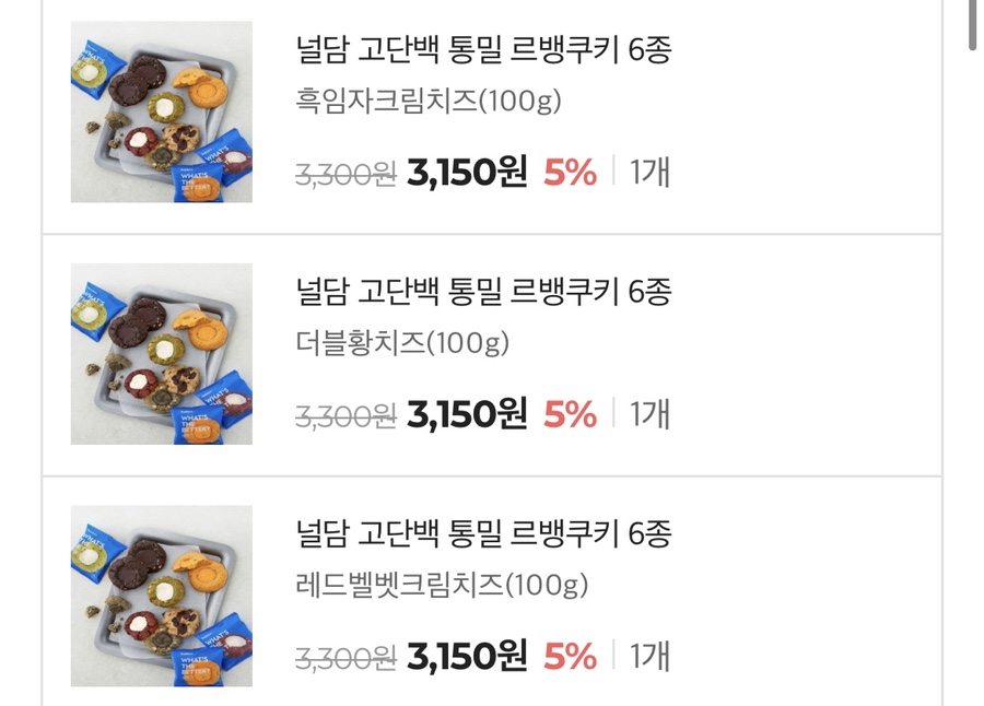 잇(eat) 이미지
