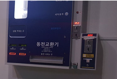 횡성셀프빨래방 이미지
