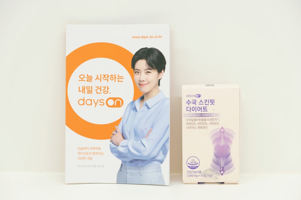 데이즈온(주) 이미지