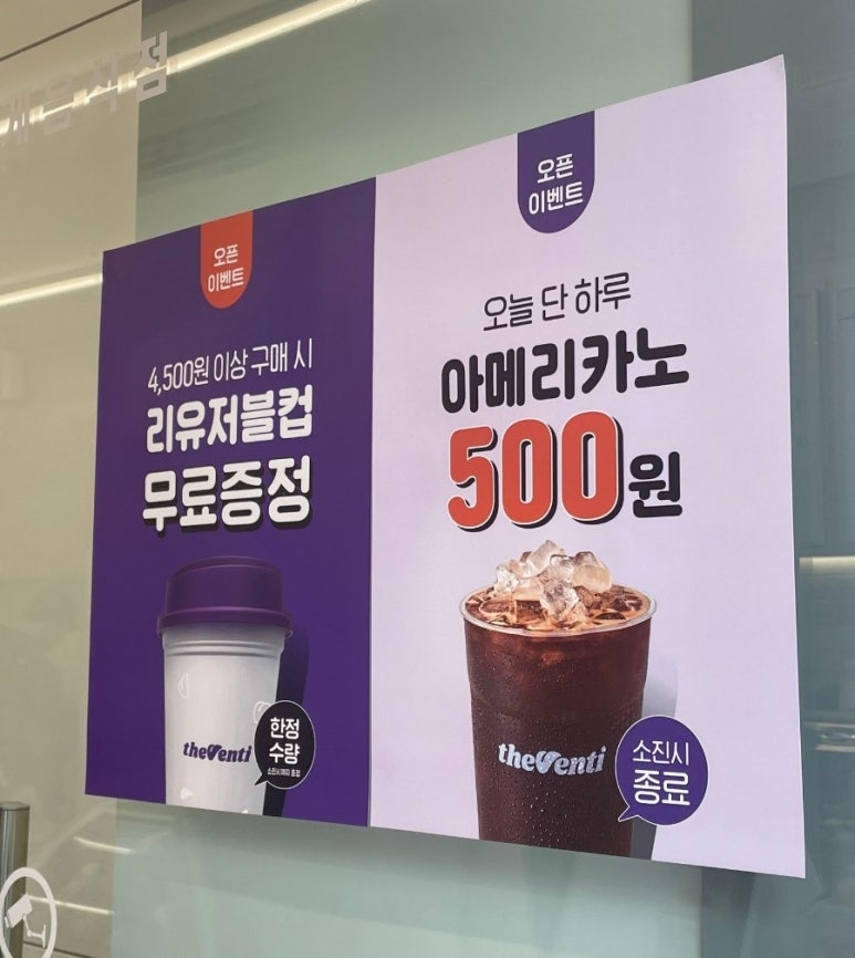 더벤티경산펜타힐즈점 이미지