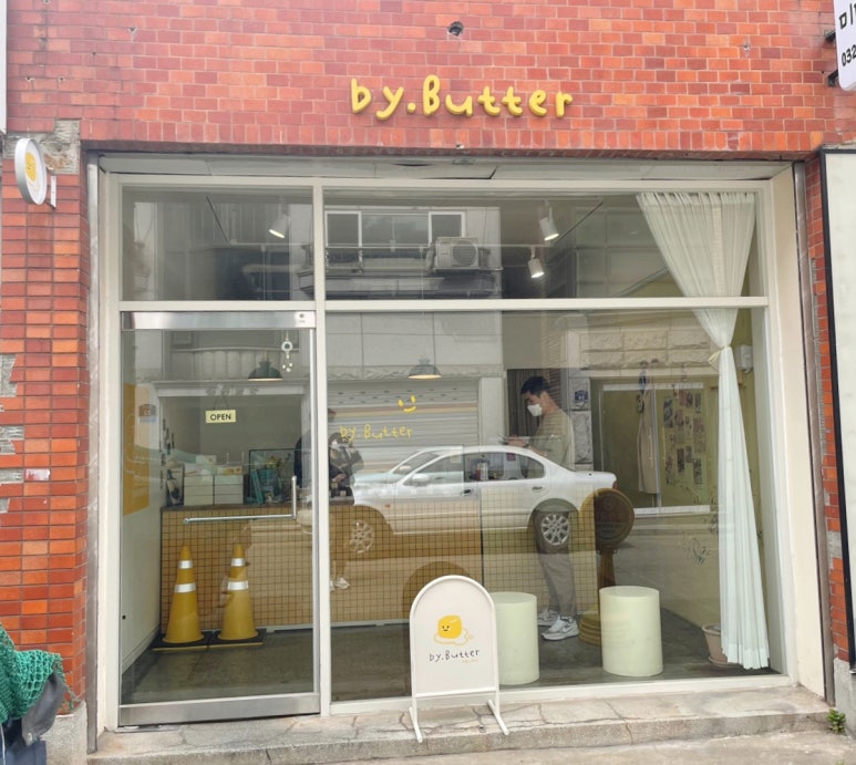 바이버터(by.butter) 이미지