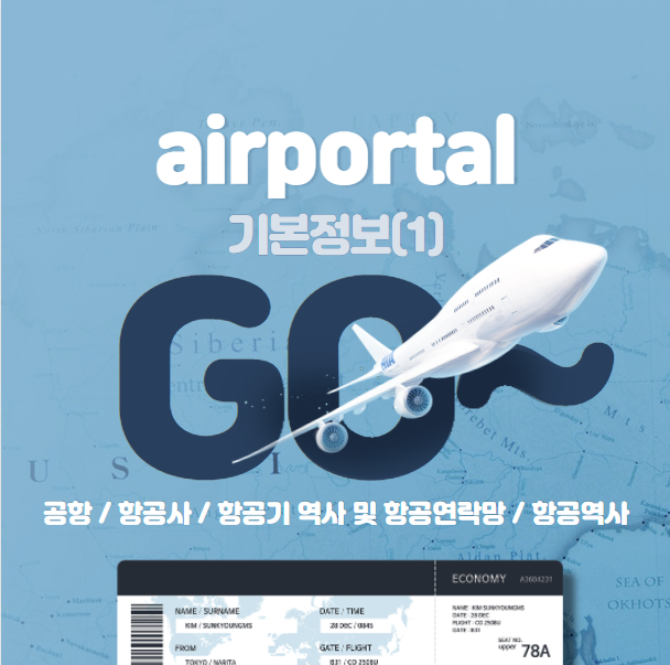 하나정보시스템 이미지