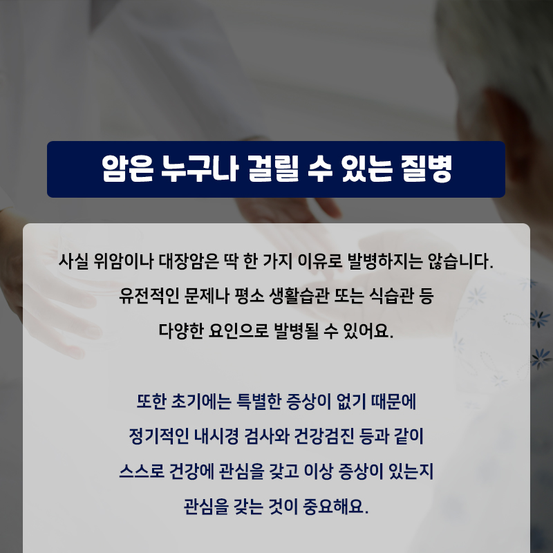 서울힘내과 이미지