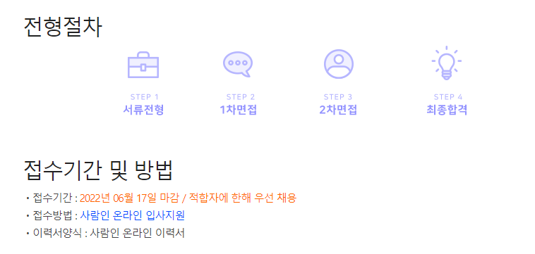 (주)채움건강생활 이미지