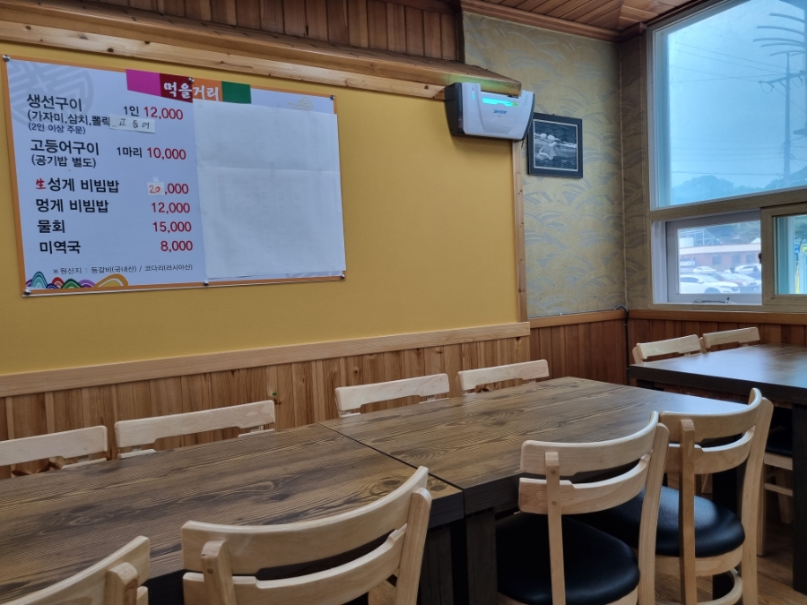 고가네 이미지