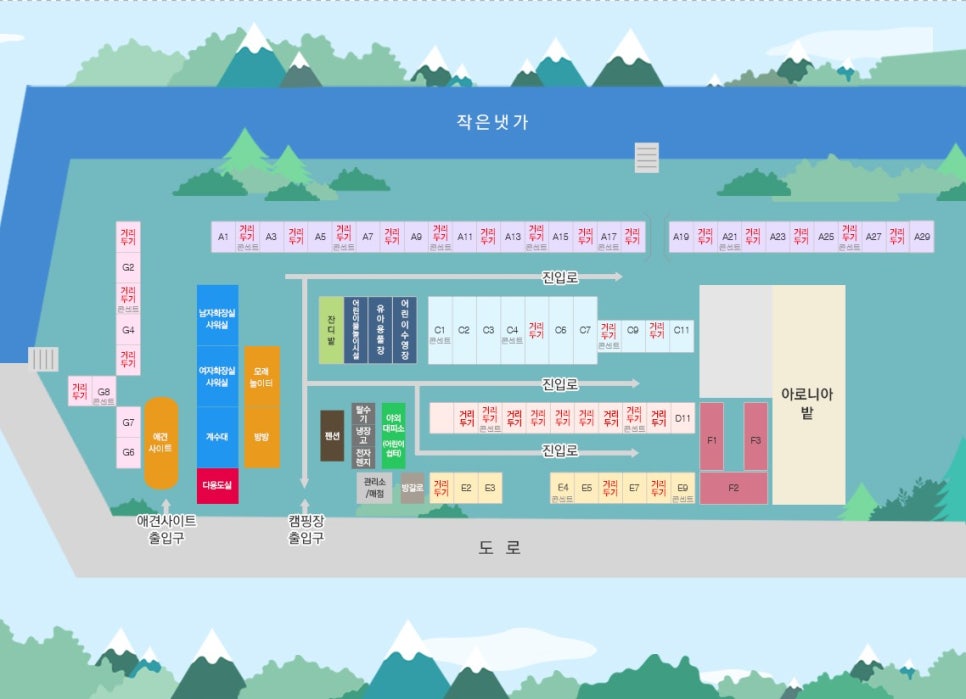 숲이조아 캠핑장 이미지